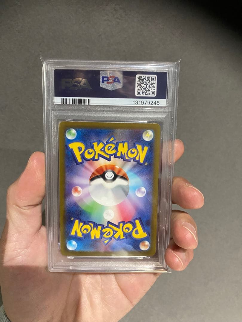 サンダーex SAR PSA10