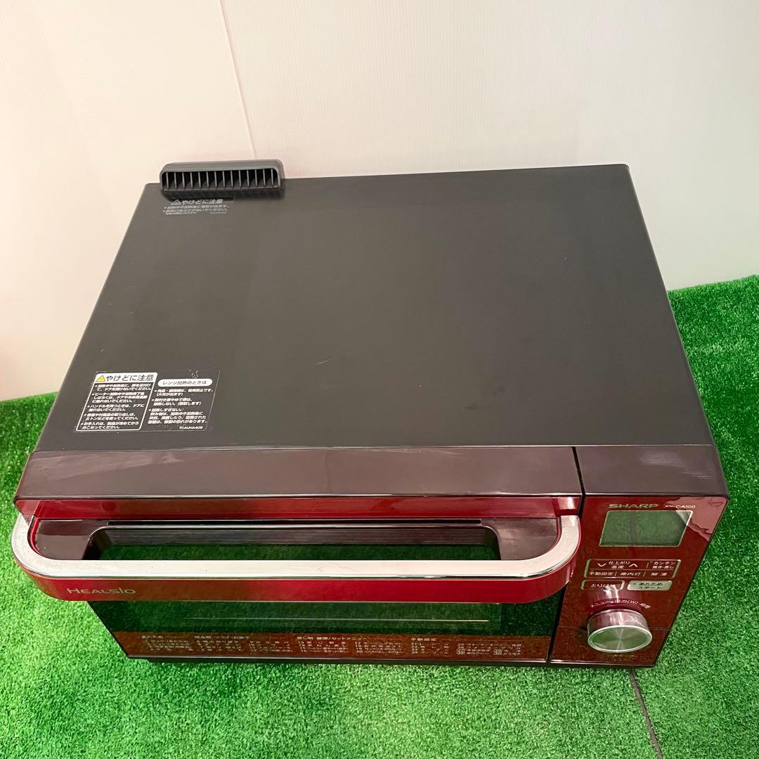 ◎☆SHARP ヘルシオ ウォーターオーブンレンジ AX-CA100-R