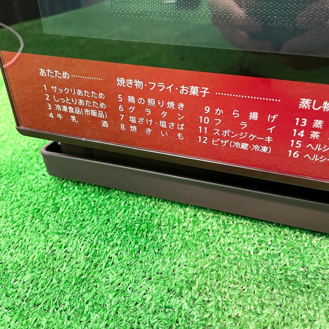 ◎☆SHARP ヘルシオ ウォーターオーブンレンジ AX-CA100-R