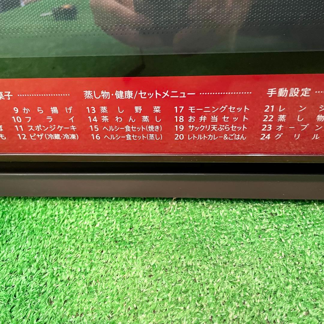 ◎☆SHARP ヘルシオ ウォーターオーブンレンジ AX-CA100-R