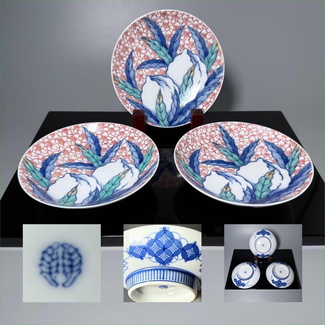 市川光春　鍋島藩御庭焼　色鍋島桜散桃文様高台皿　櫛高台　七宝繋ぎ