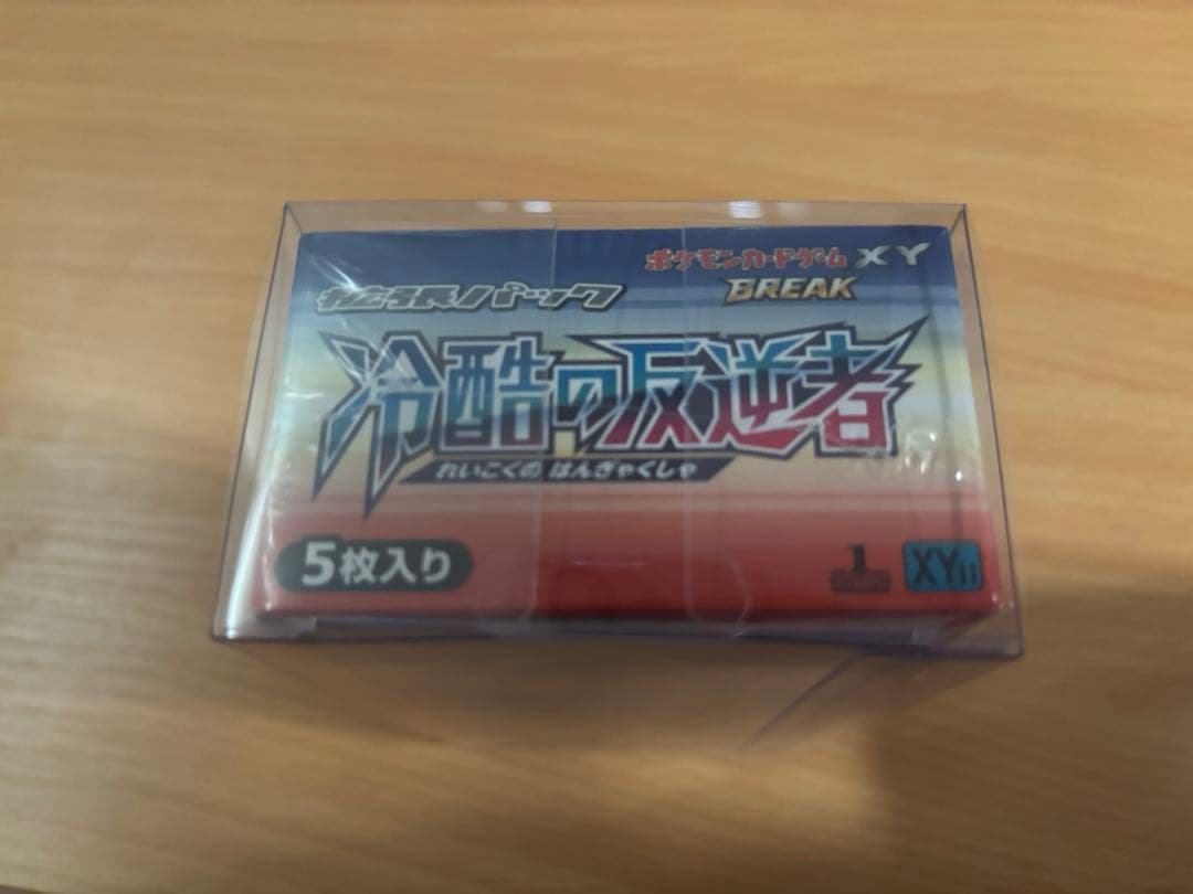 【新品未開封、シュリンク付き】ポケモンカード 冷酷の反逆者BOX