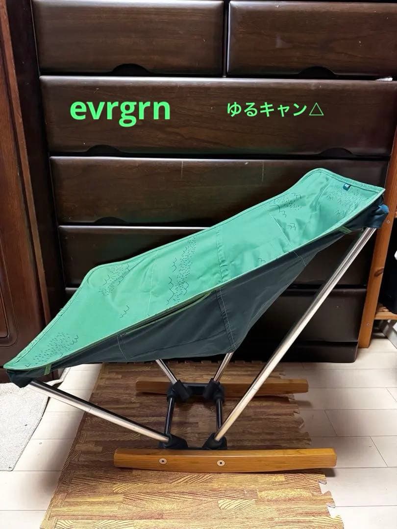 evrgrn　ロッキングチェア　Campfire Rocker　アウトドアチェア