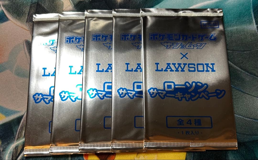 ポケモンカードゲーム サン&ムーンLAWSON サマーキャンペーン　プロモパック