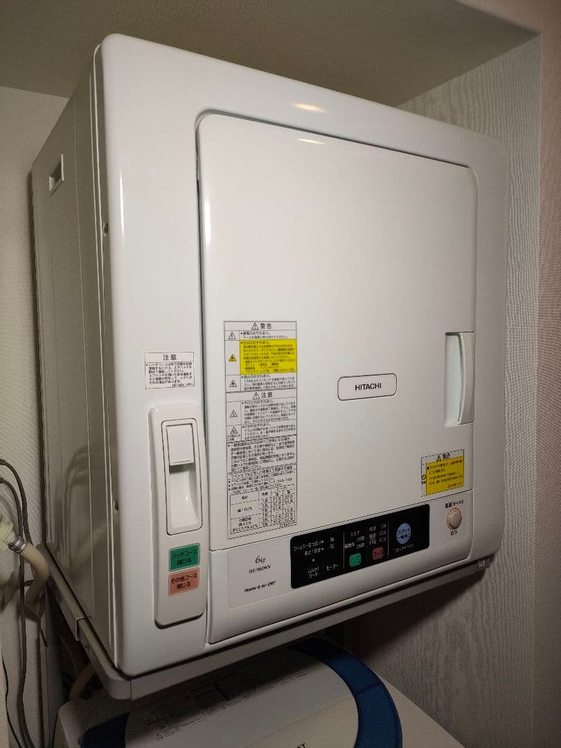 日立 衣類乾燥機 DE-N60WV 6kg