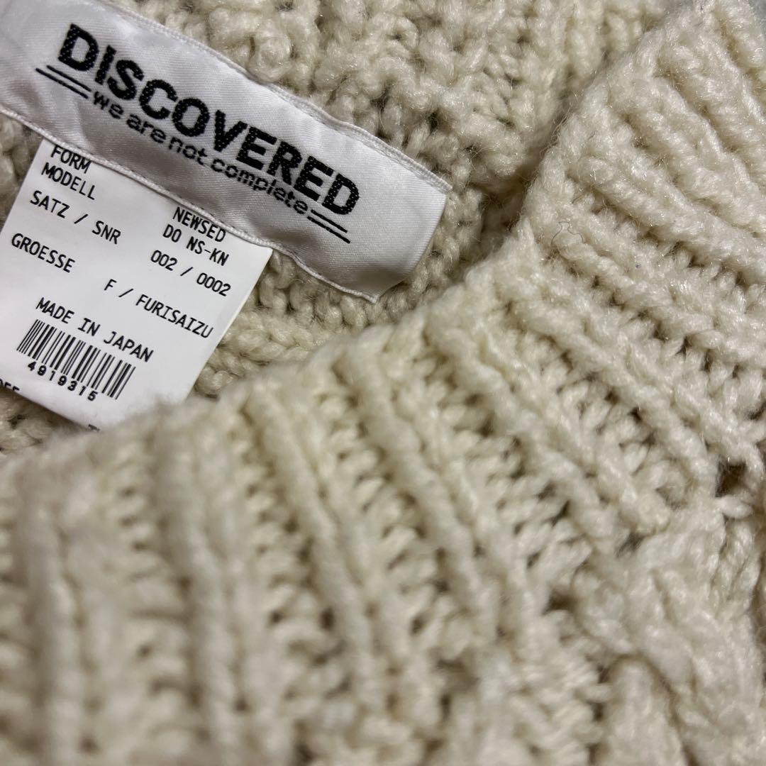 DISCOVERED ケーブルニット　新品　白　ベージュ　SALE