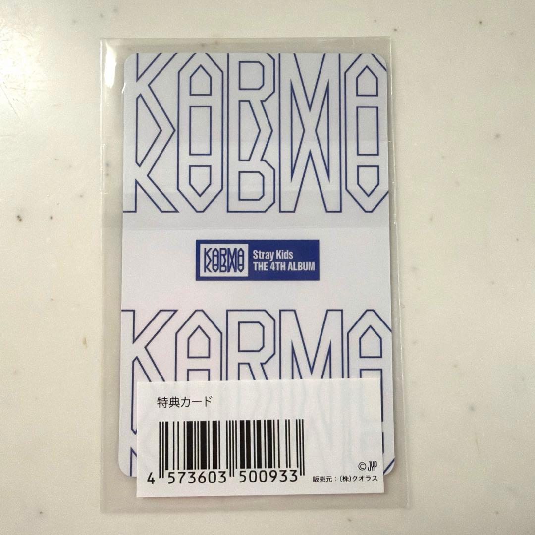 straykids スキズ トレカ　JYP JAPAN カルマ　karma