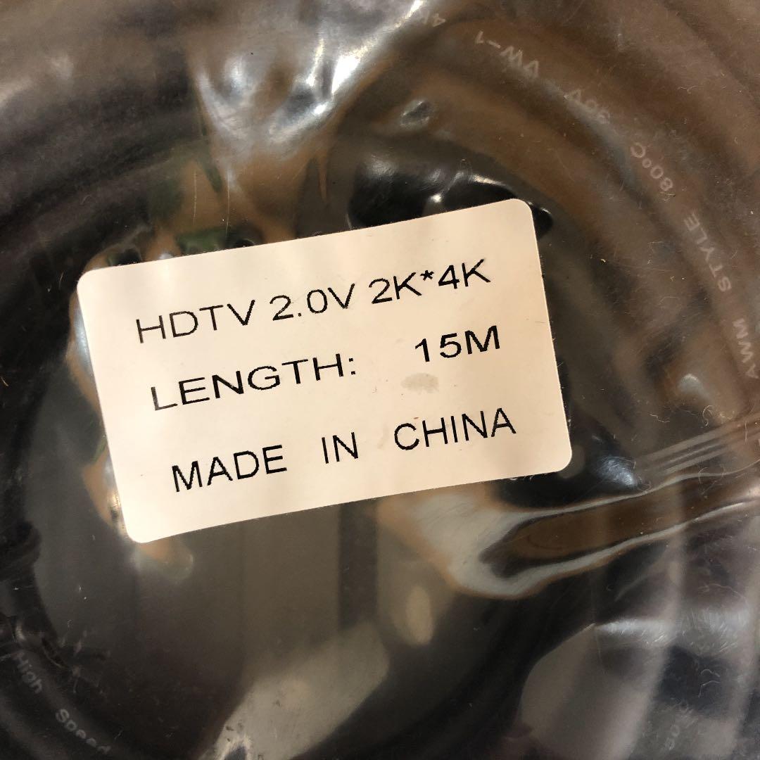 防犯カメラ…など‼️延長ケーブル…‼️まとめ…売り‼️全6点…まとめ売り‼️