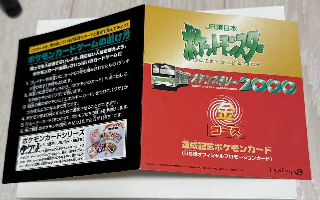 ポケカ　ポケモンカードpokemon イーブイ Eevee US版