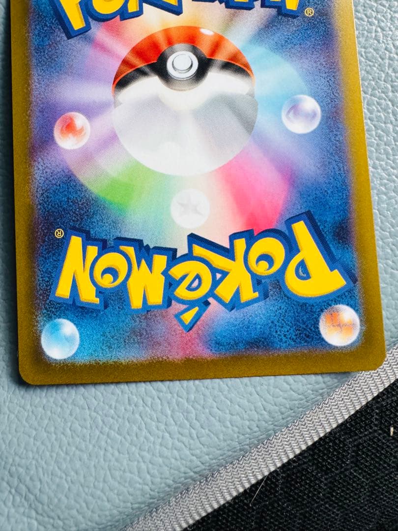 美品　ポケカ ムニキスゼロ メイのはげまし sar ×2 sr セット販売