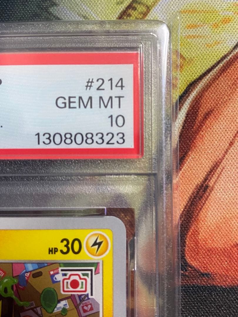 【PSA10】ポケモンカード いたずら好きのピチュー プロモ