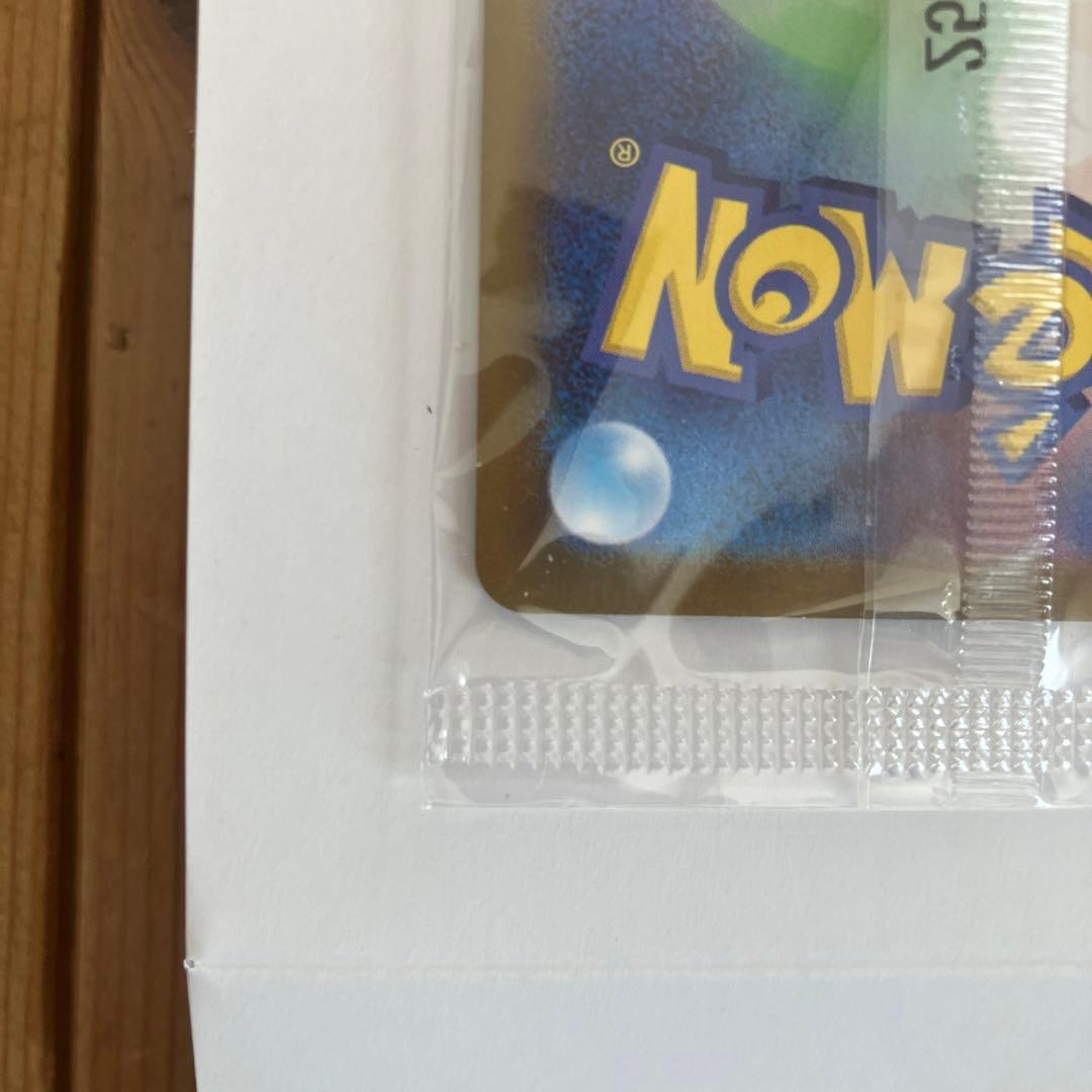 未開封　トウホクのピカチュウ プロモ　ポケカ