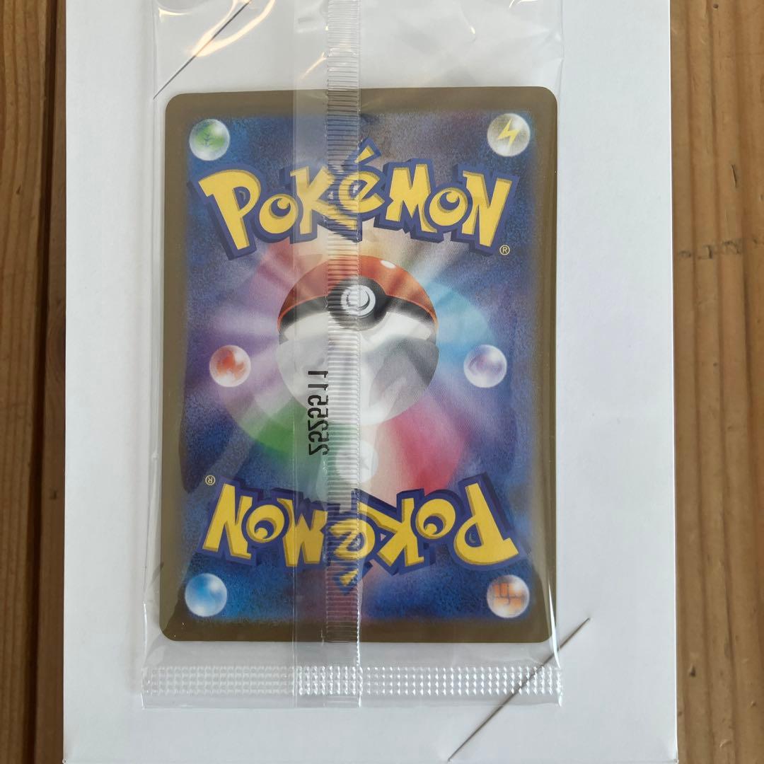 未開封　トウホクのピカチュウ プロモ　ポケカ