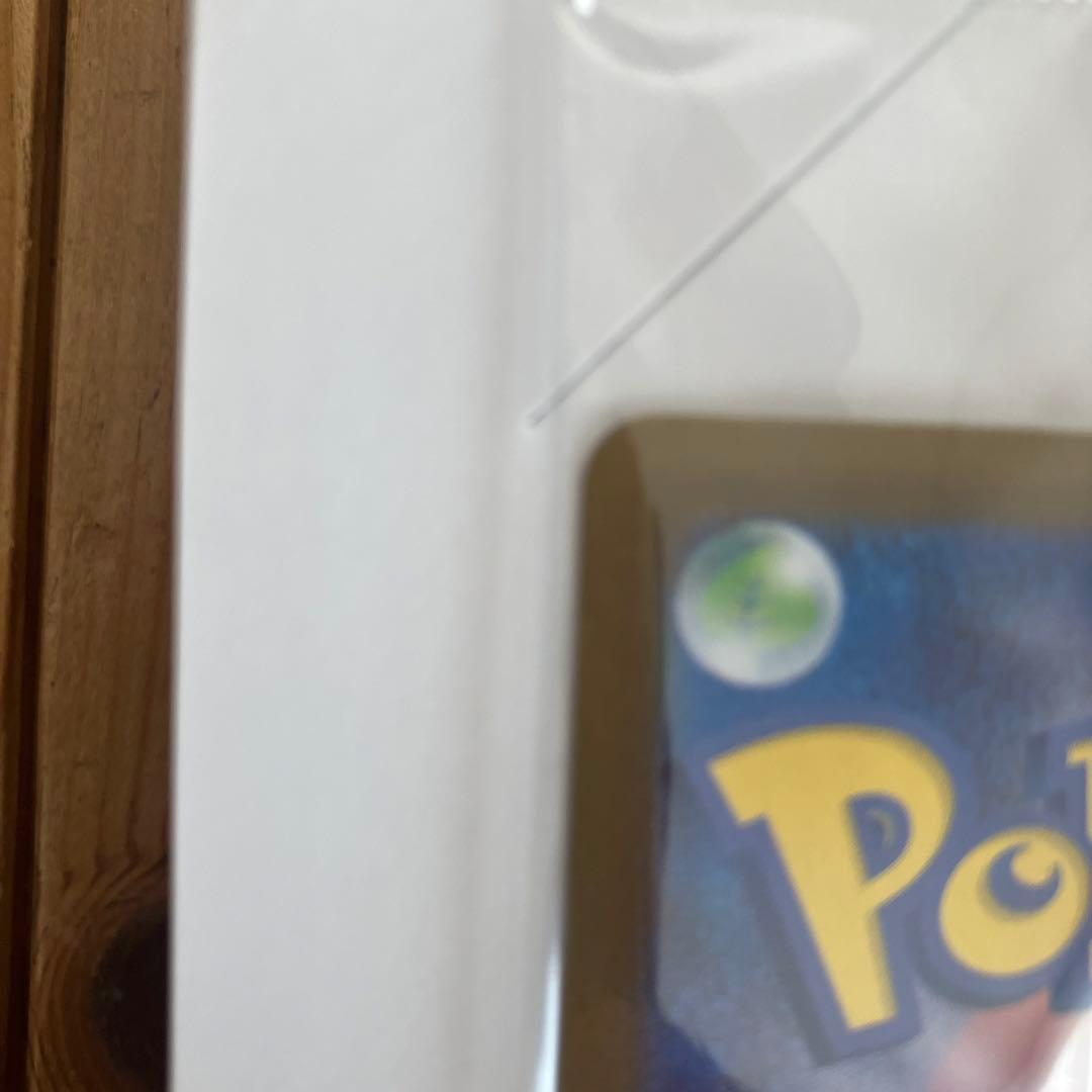 未開封　トウホクのピカチュウ プロモ　ポケカ