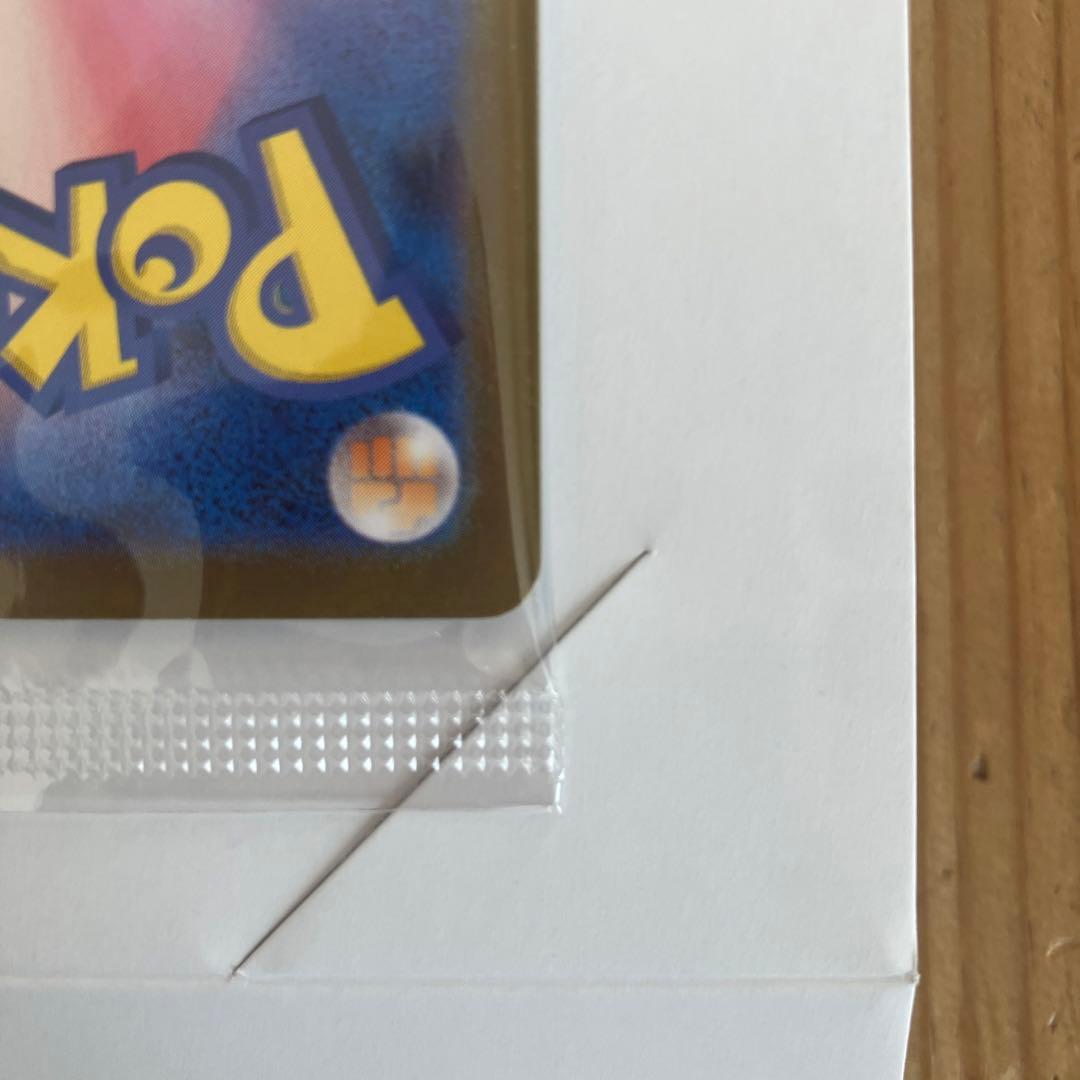 未開封　トウホクのピカチュウ プロモ　ポケカ