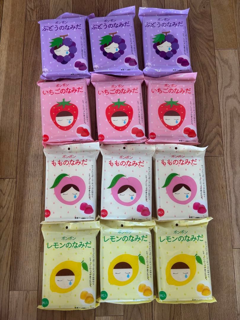 ボンボン　ぶどうのなみだ