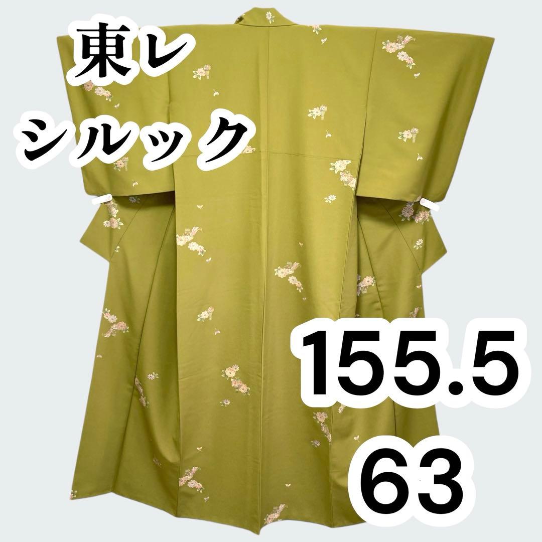 【美品✨】東レシルック　洗える着物　飛び柄小紋　鶸色　刺繍風　花に蝶　袷　H7