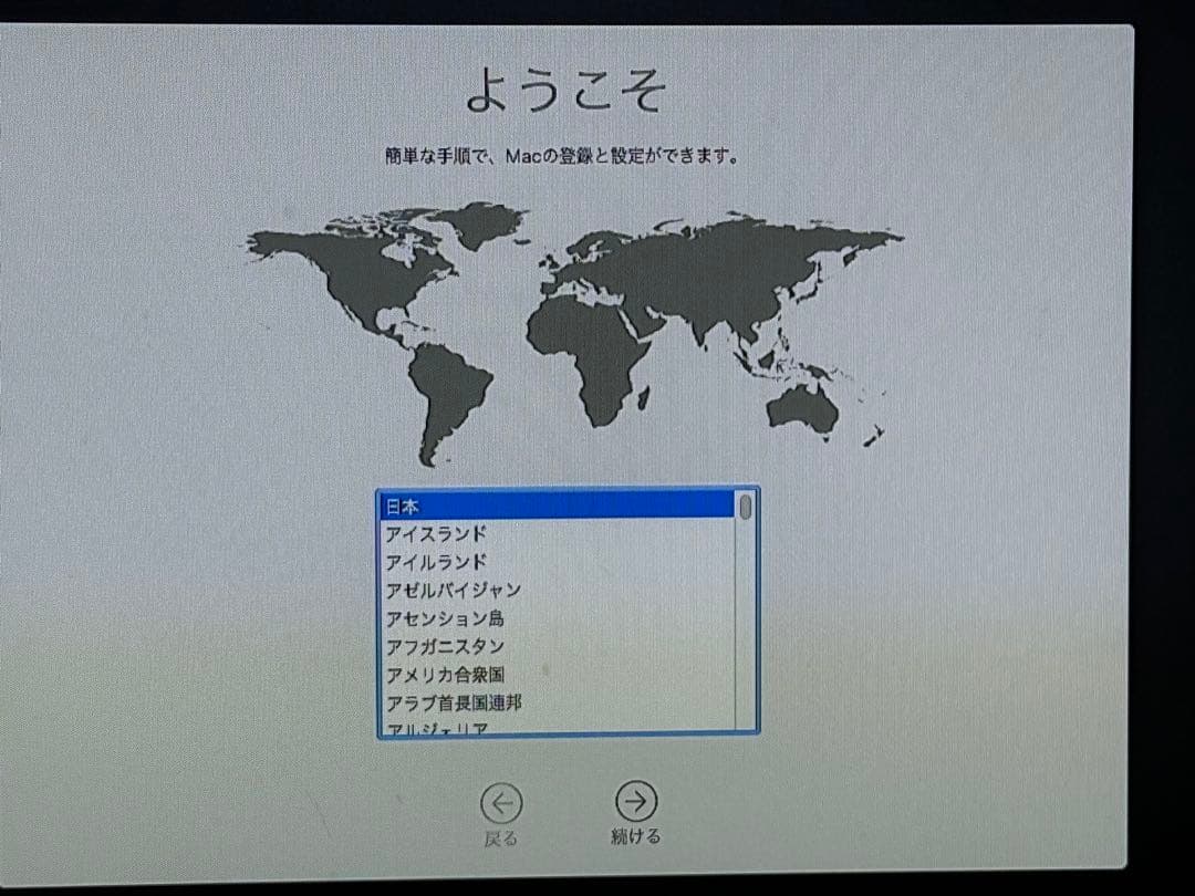 Macデスクトップ Mac mini Late2012 Core i7 16GB 1TB