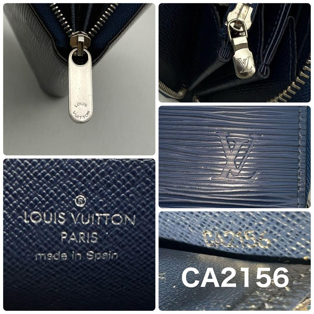 【新品近い】ルイヴィトン エピ ジッピーウォレット アンディゴブルー 長財布