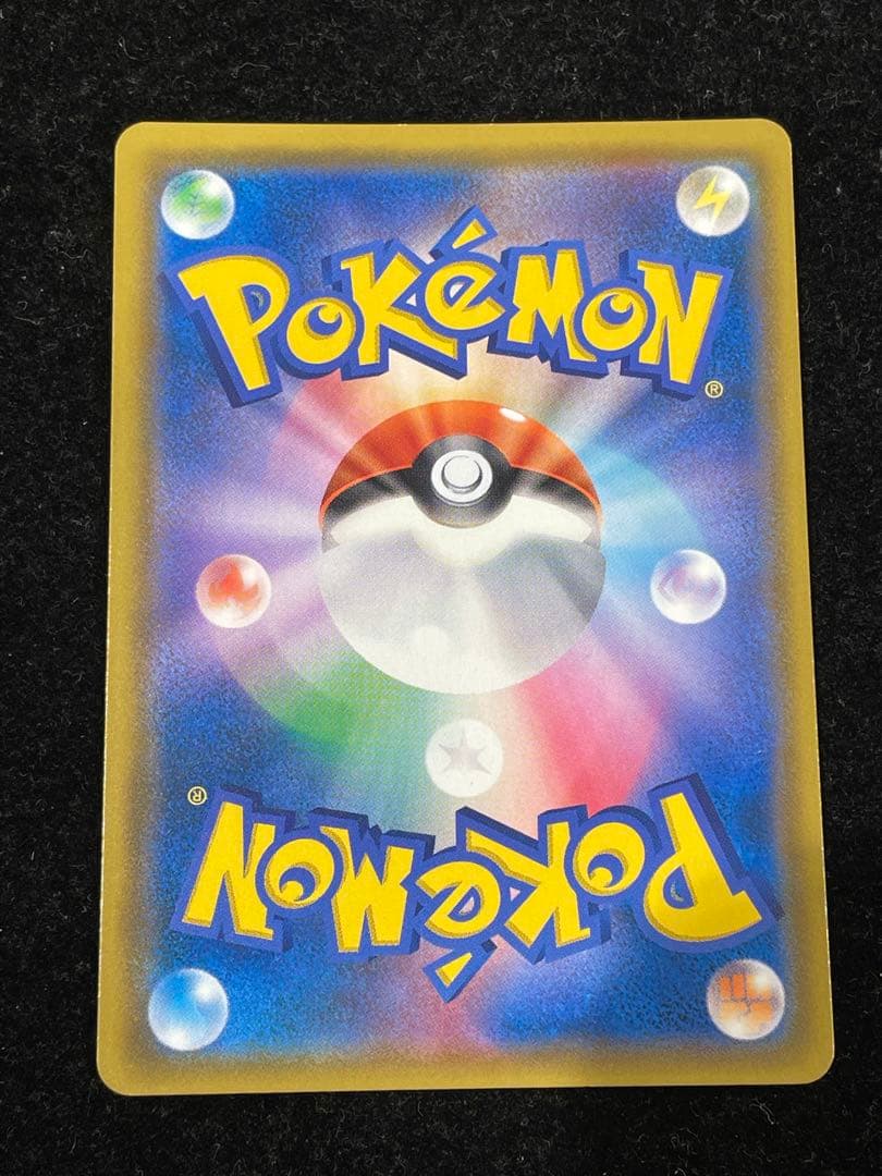 カスミのおねがい SR 104/094 ポケカ ポケモンカード