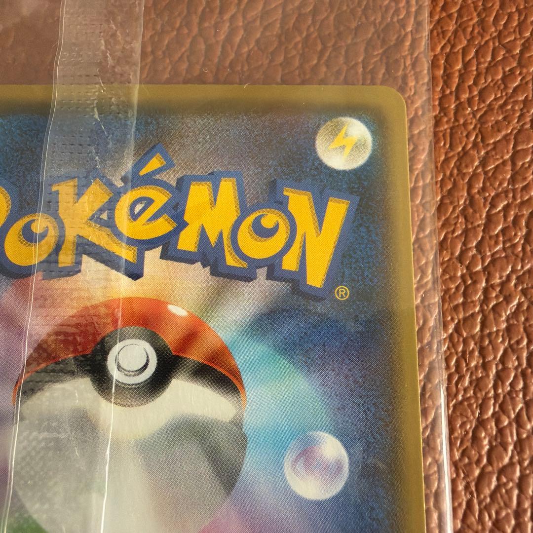 未開封 ポケモンカード 長場雄 yu nagaba ピカチュウ プロモ ながば