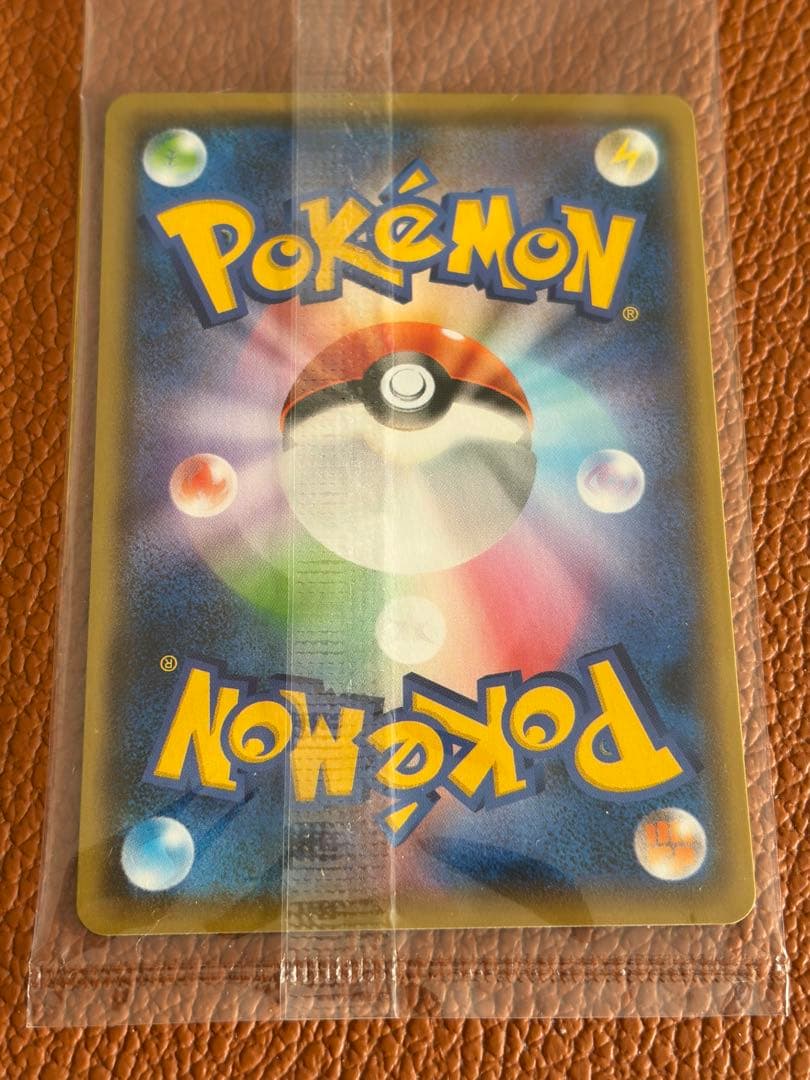 未開封 ポケモンカード 長場雄 yu nagaba ピカチュウ プロモ ながば