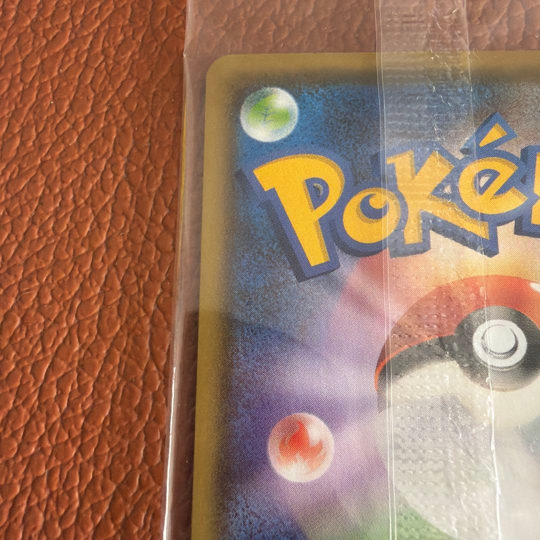 未開封 ポケモンカード 長場雄 yu nagaba ピカチュウ プロモ ながば