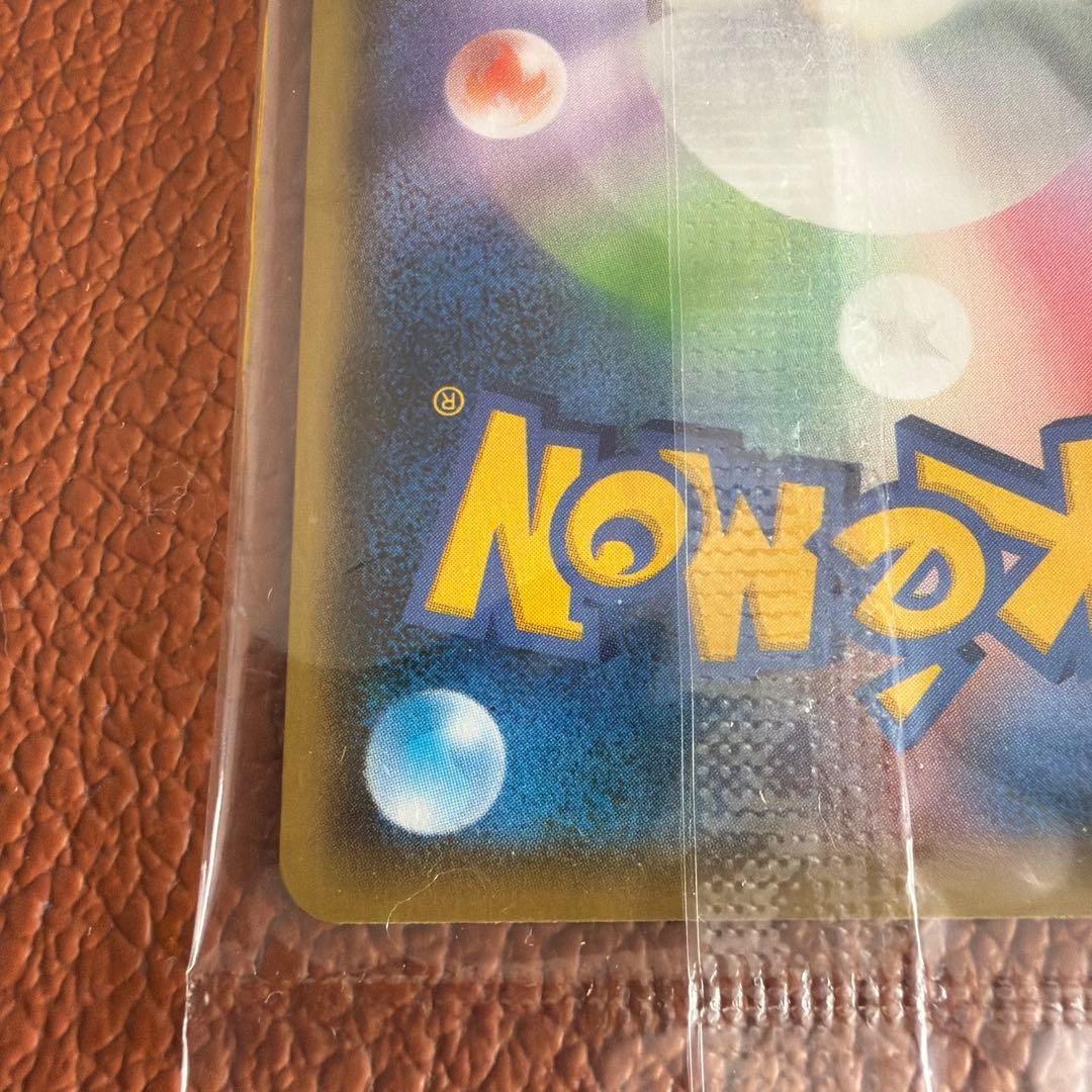 未開封 ポケモンカード 長場雄 yu nagaba ピカチュウ プロモ ながば