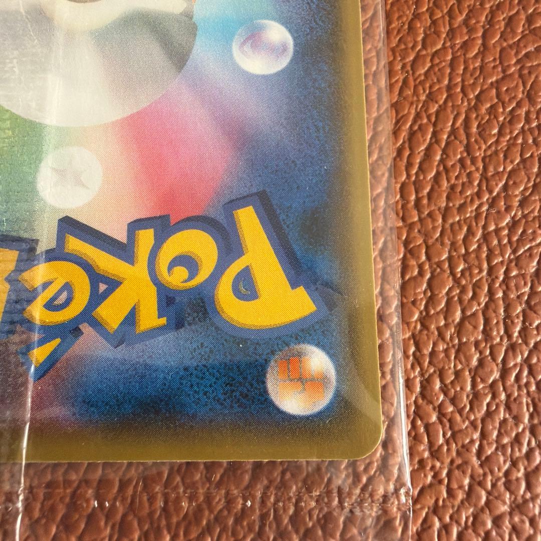 未開封 ポケモンカード 長場雄 yu nagaba ピカチュウ プロモ ながば