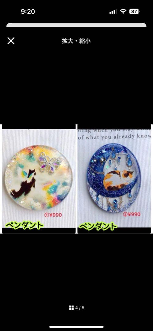 おまとめページ㉑㉒♡39点P29B6（9/23までお取り置き可能です♡）