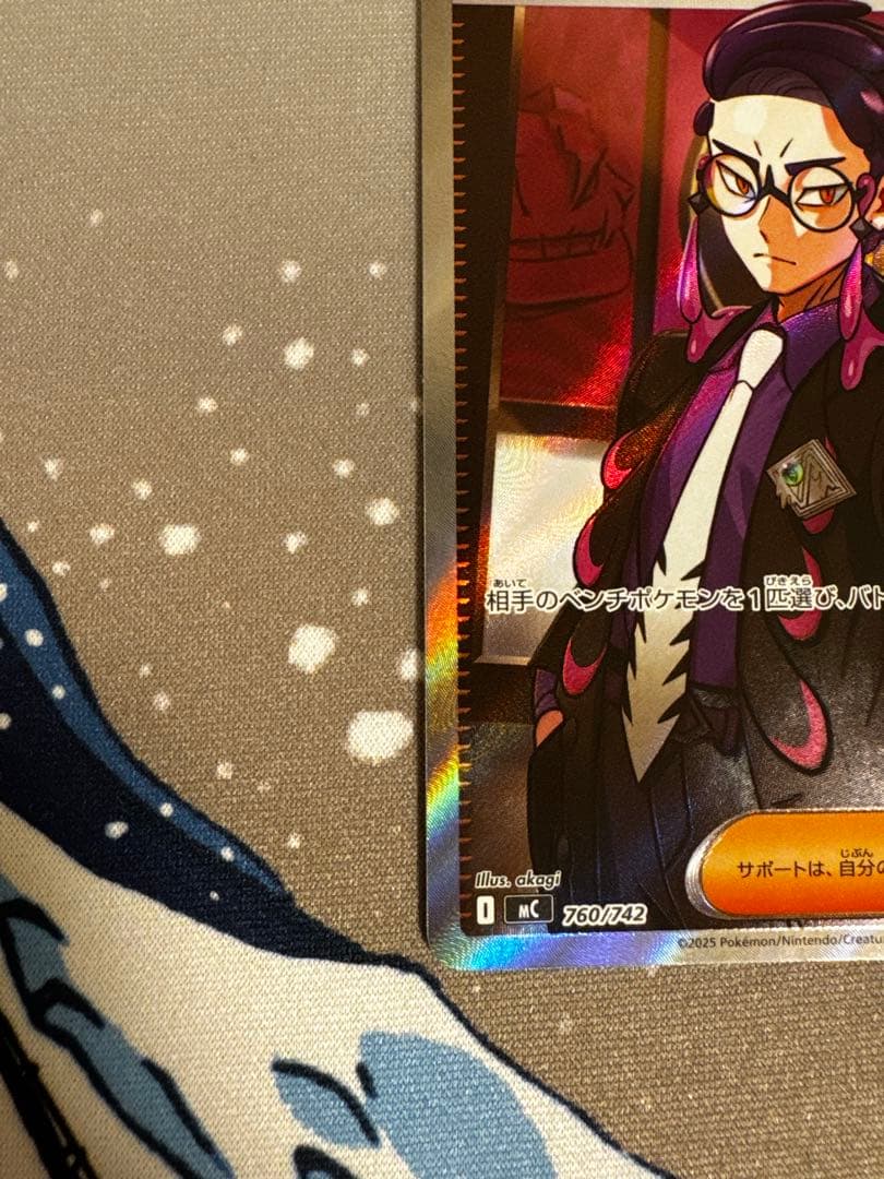 ボスの指令 カラスバ　　即日発送