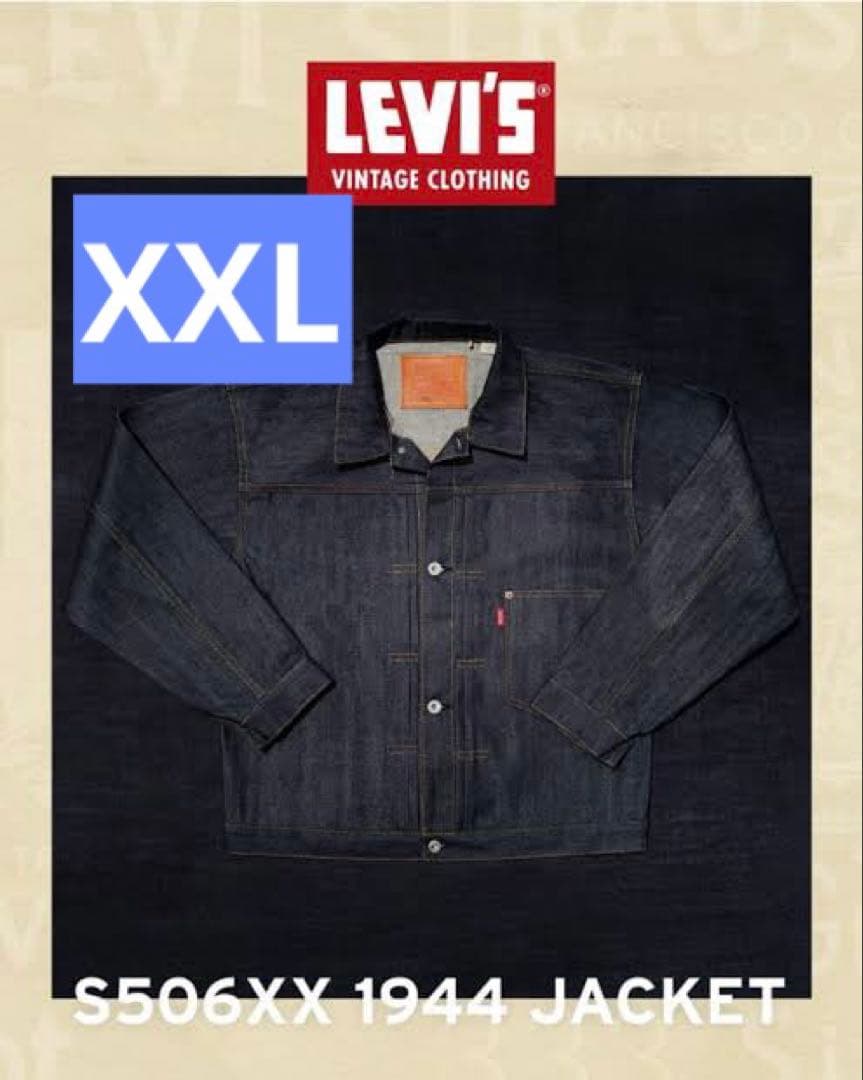 ジャケット・アウター L LEVIS VINTAGE CLOTHING S506XX 1944