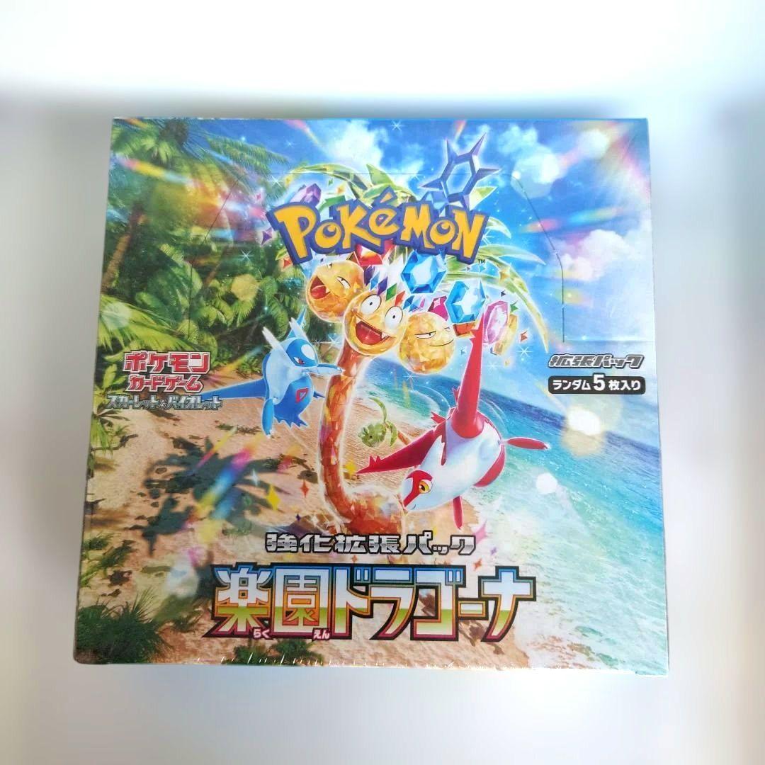 ポケモンカードゲーム 楽園ドラゴーナ ＢＯＸ