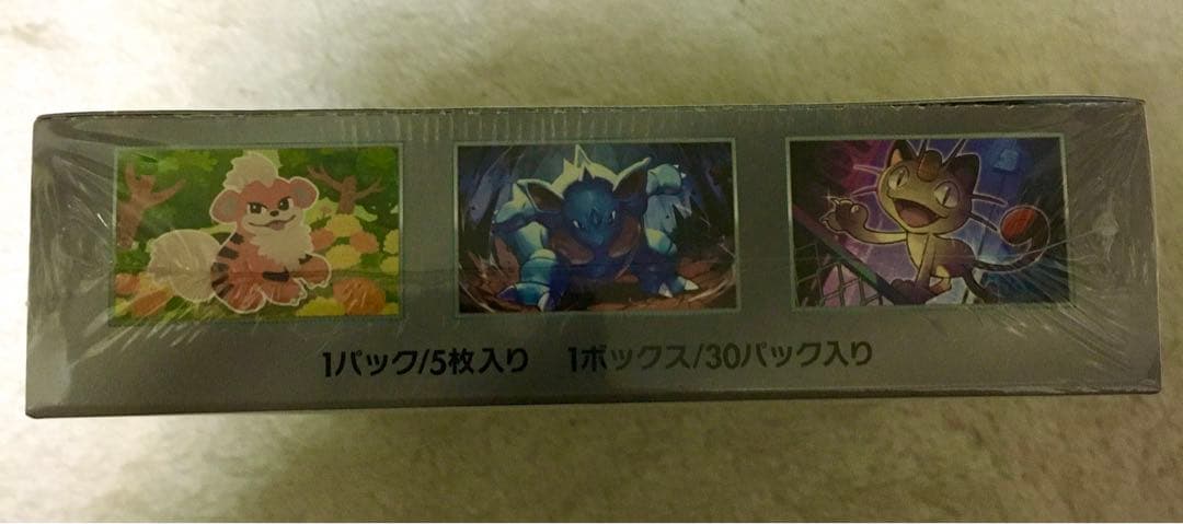 【新品未開封】ポケモンカード　ロケット団の栄光　シュリンク付き　１box