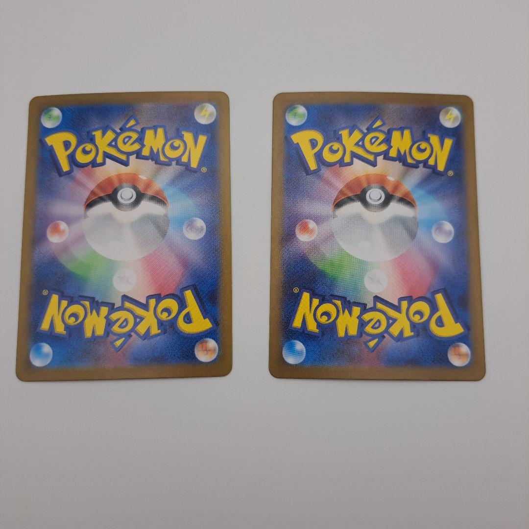 M*i様 ポケカ　ブイズsar　２枚セット