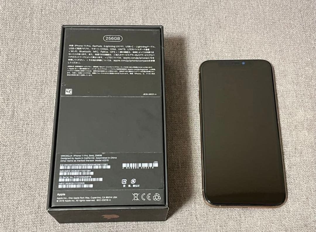 【ジャンク】iPhone11 pro Gold 256GB 本体 docomo
