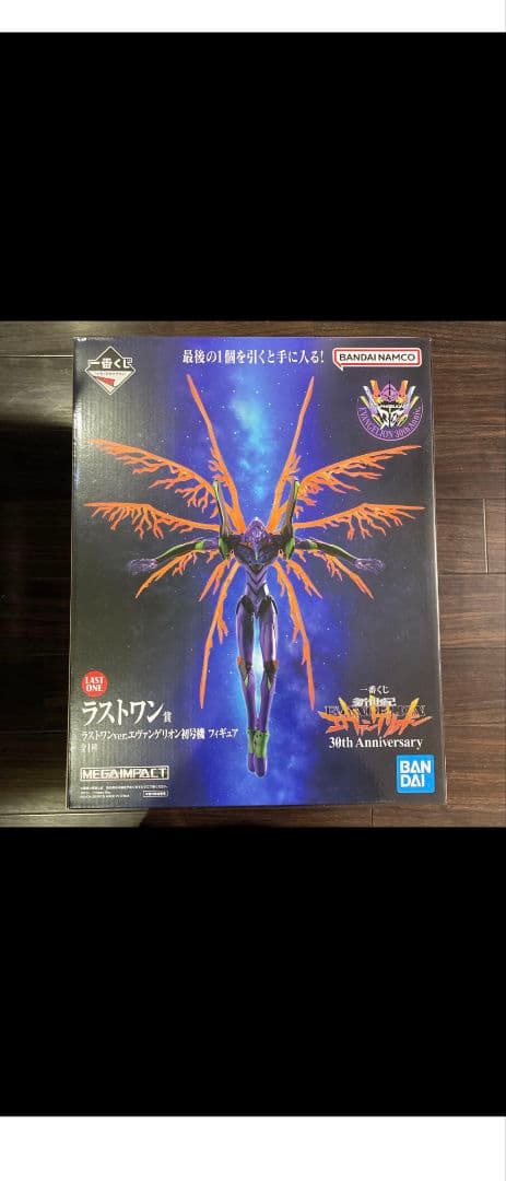 一番くじ　エヴァンゲリオン初号機 MEGAIMPACT ラストワン賞