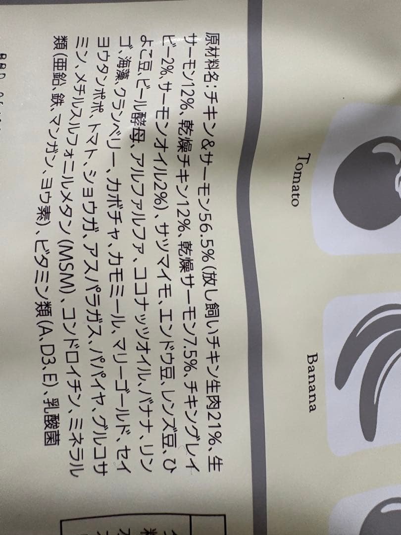 Mog Wan モグワンドッグフード 1.8kg×3袋セット チキン&サーモン