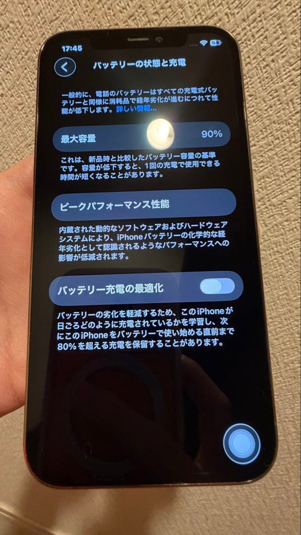 【美品】Apple iPhone12Pro ゴールド 256GB SIMフリー