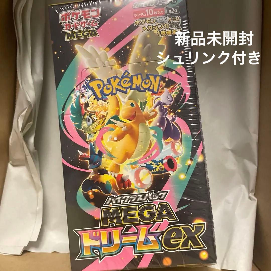 な*ん様 ポケモンカードゲーム MEGAハイクラスパック MEGAドリームex