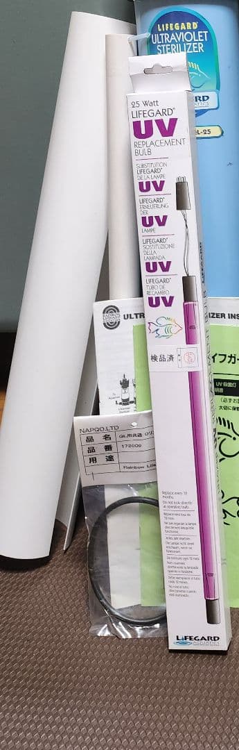 水槽 Lifeguard UV Sterilizer 25W QL-25