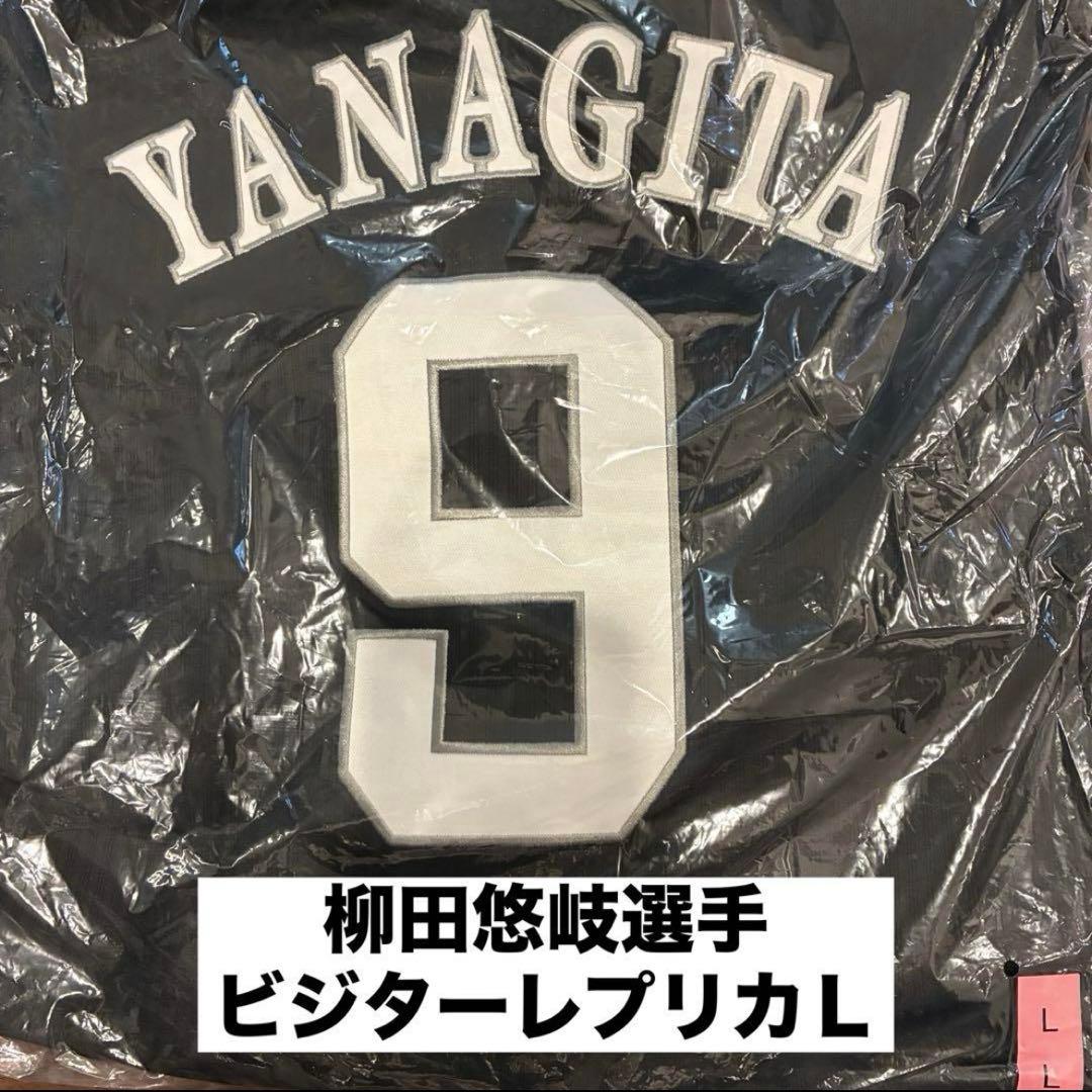 【ビジター】　レプリカ　柳田　Lサイズ 新品　柳田悠岐　【ソフトバンクホークス】