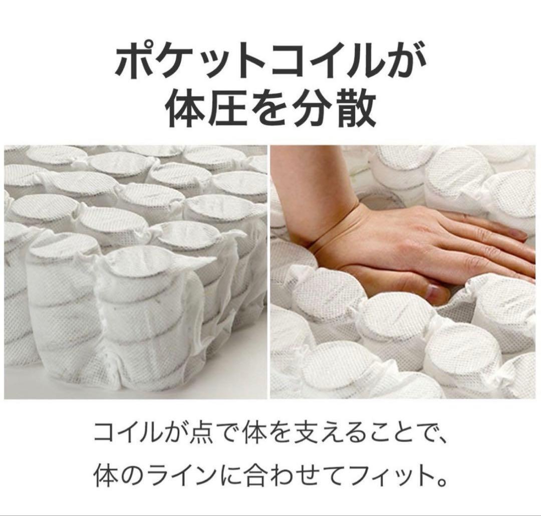 ニトリ　シングルマットレス　Nスリープ　ハード H1-02CR VB 新品