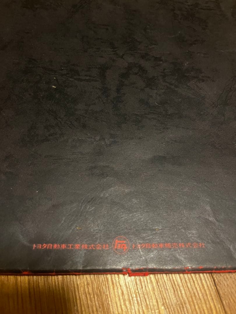 TOYOTA 2000GT 特別資料