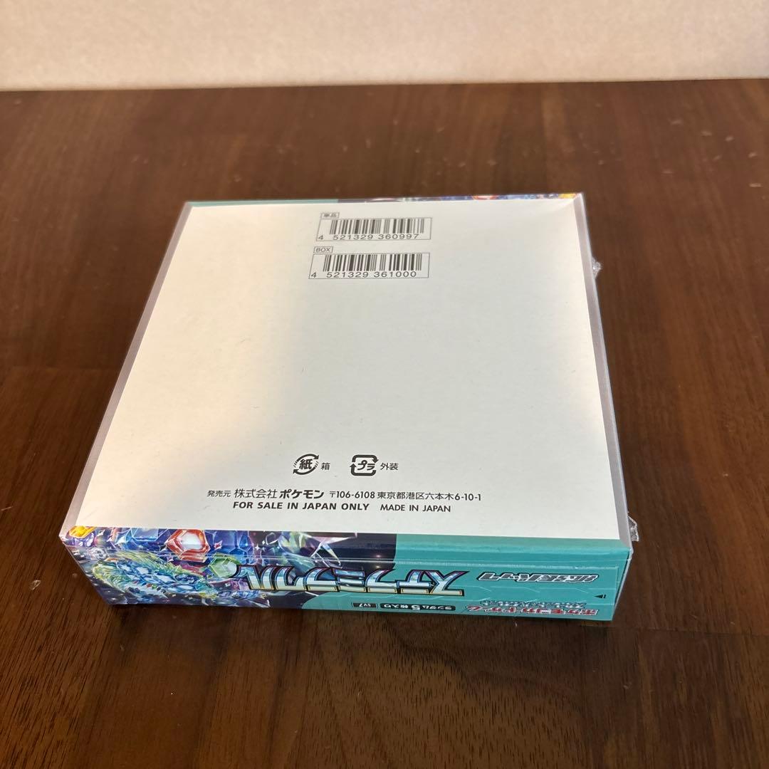 【新品未開封】ポケモンカードゲーム ステラミラクル 1ボックス シュリンク付き
