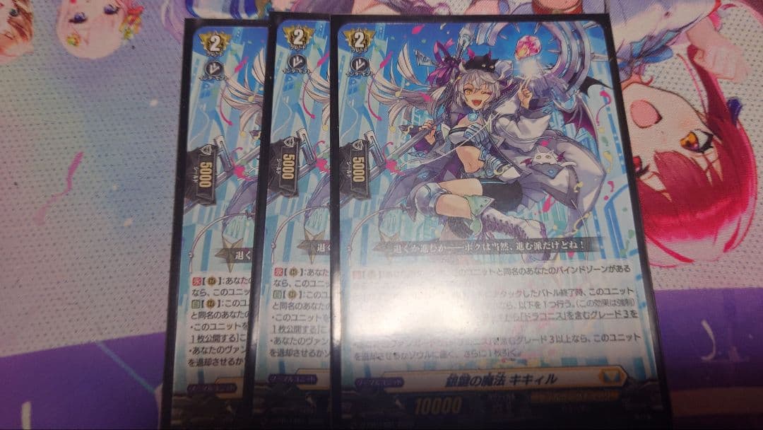 銀鍵の魔法 キキィル　ノーマル　3枚セット　プロモ　ヴァンガード