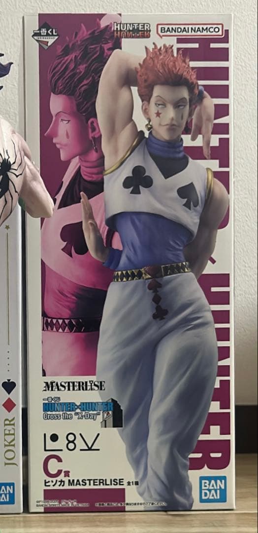 ヒソカ フィギュア 一番くじ