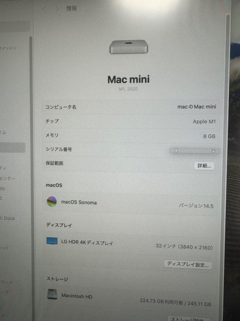 Apple Mac mini m1+ 電源ケーブル