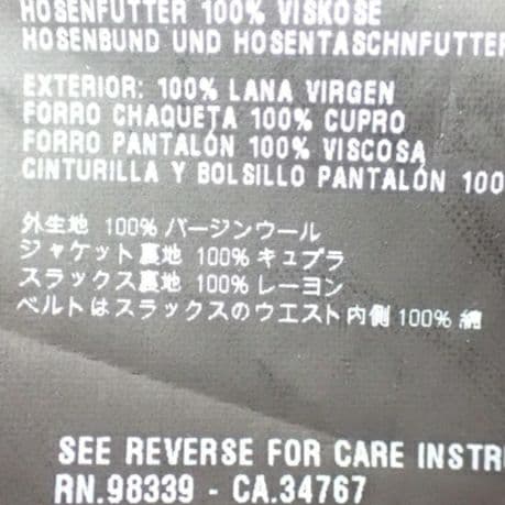 PRADA グレー スーツ ジャケット パンツ