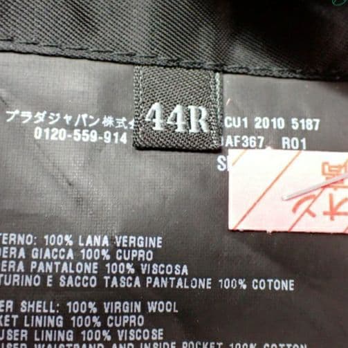 PRADA グレー スーツ ジャケット パンツ